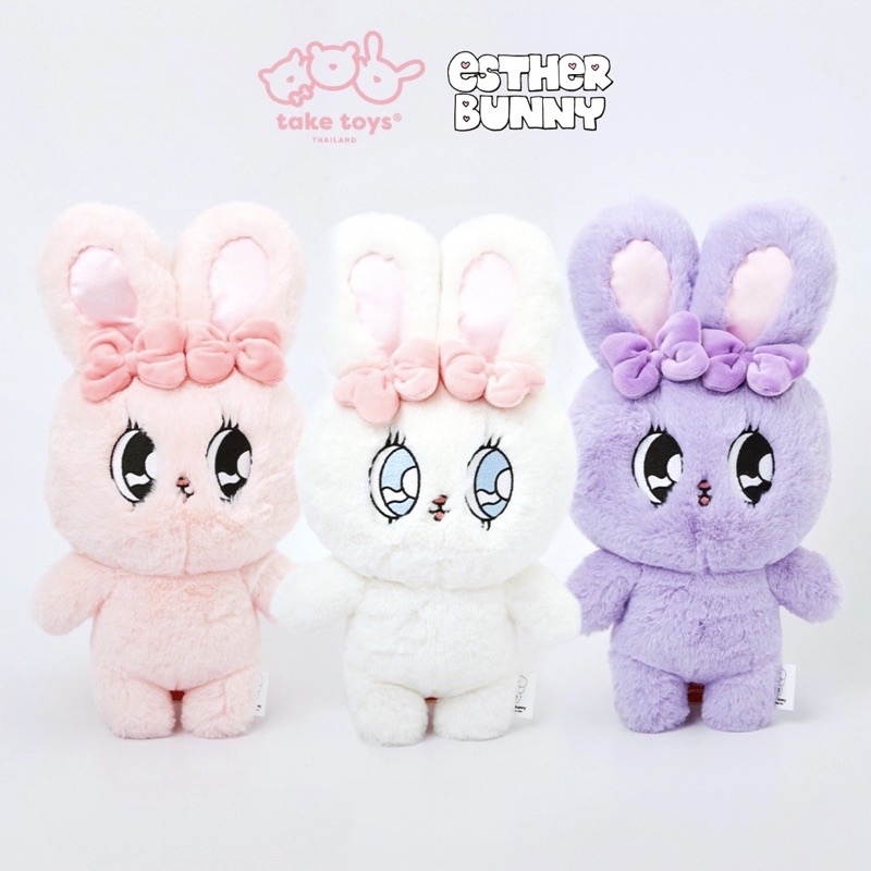 Esther Bunny Plush 12 Inch-Doll 12