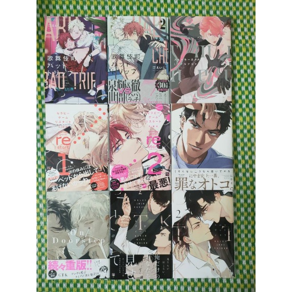 Kẹp tài liệu Boys Love/Shounen Ai chính hãng