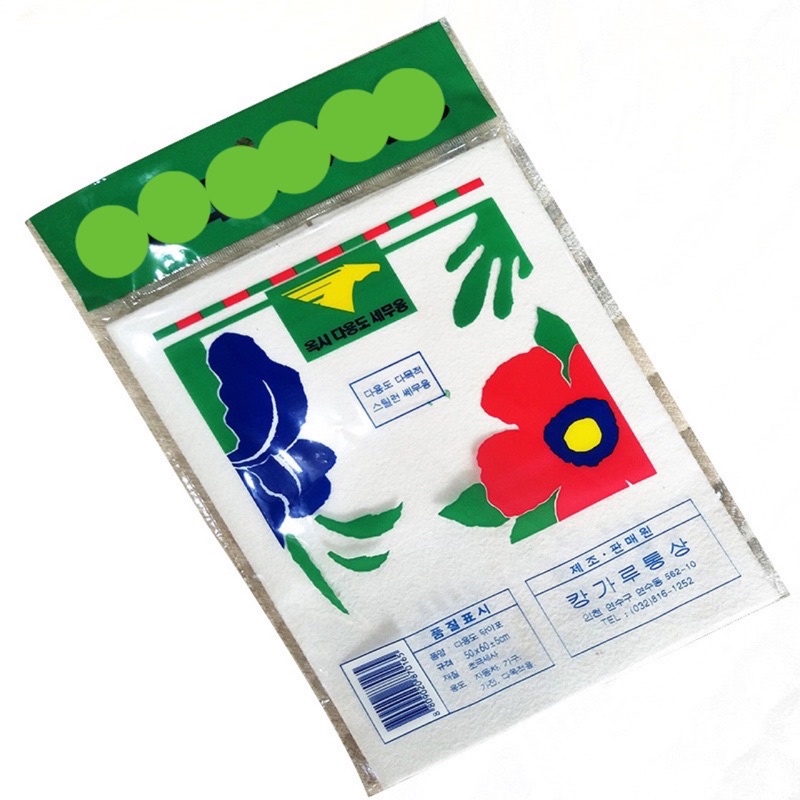 Khăn lau đa năng không bụi vải, không gây xước bề mặt