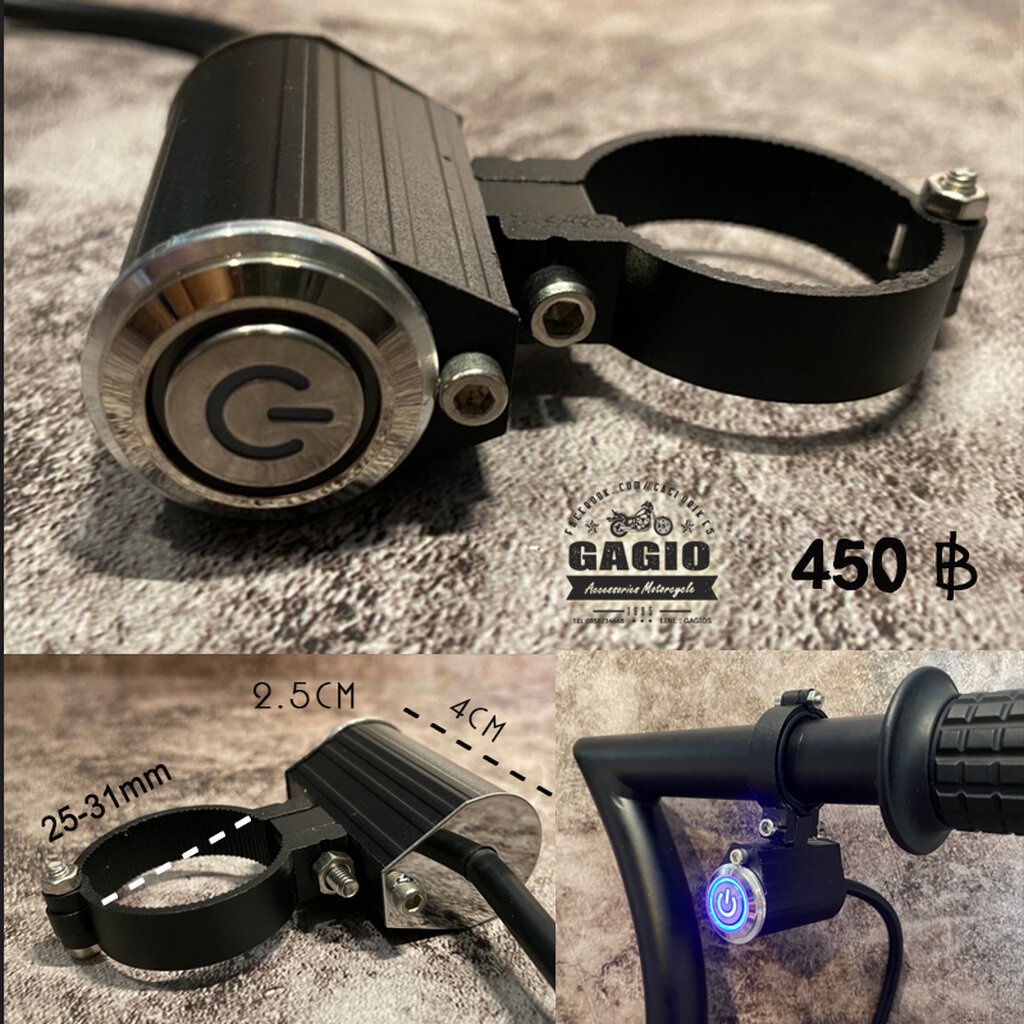 Công tắc bật tắt với kẹp 25-28 Mm Thích hợp cho xe máy tùy chỉnh. Vintage Classic Cafe Retro Bourbon