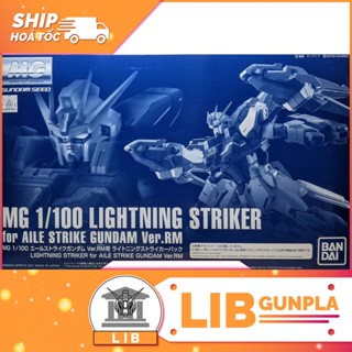 Mô hình lắp ráp Gundam MG Phụ Kiện Lightning Striker For Aile Strike Gundam RM