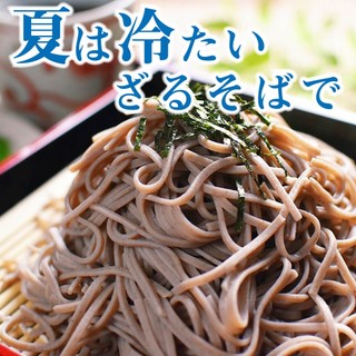 Mì Zao Soba Miura 200g