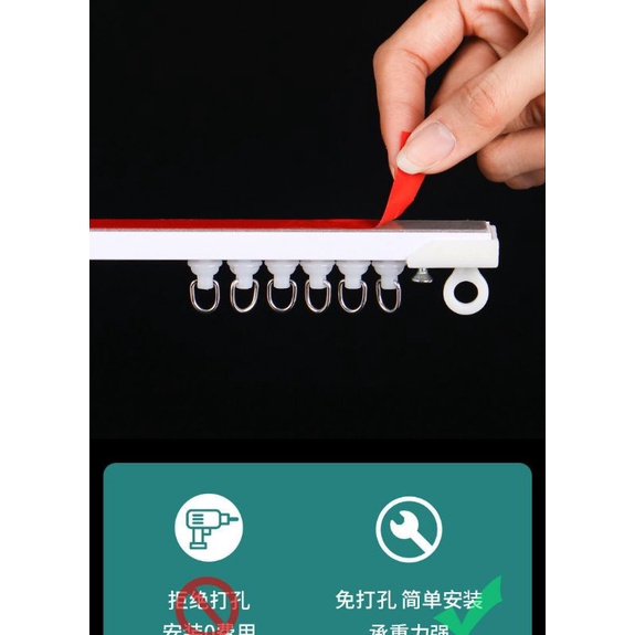 Ray Treo Rèm Không Cần Khoan Tường