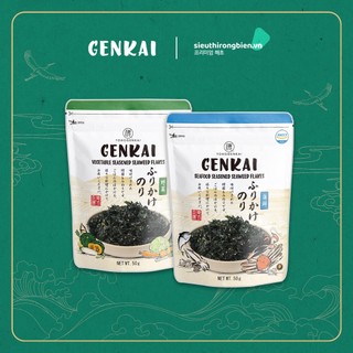 Rong Biển vụn trộn cơm cho trẻ em Combo vị rau củ 50g + hải sản 50g - Rong biển nhập khẩu chính hãng từ Hàn Quốc