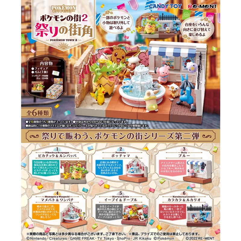 Mô hình trưng bày sưu tập Pokemon rement Pokemon Town Festival Street Corner