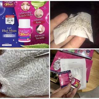   Hàng Thái Bao Check  Gel lột mụn đầu đen mụn cám Thái Lan  giúp lột mụn mũi Gel Hút Mụn White Gel lột Mụn Nha Đam +Giấy 