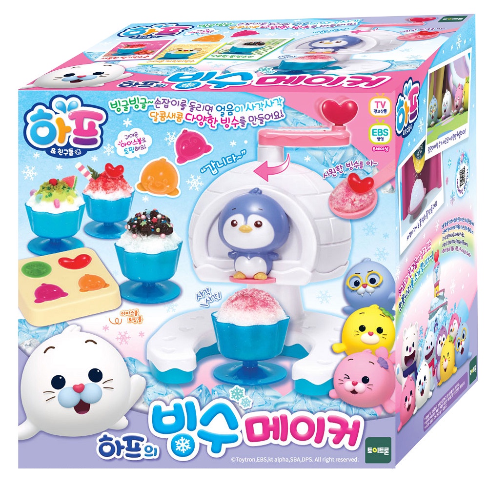 Đồ chơi gia đình Máy làm đá bào Harp kèm khuôn làm topping - tự làm và thưởng thức những ly đá bào thơm ngon tại nhà