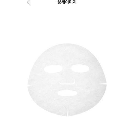 Mặt Nạ Vitahalo Collagen Giúp Căng Da - Nội địa Hàn Quốc