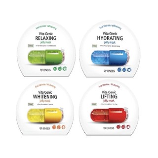 Lẻ miếng Mặt Nạ Vitamin BNBG Vita Genic 30ml