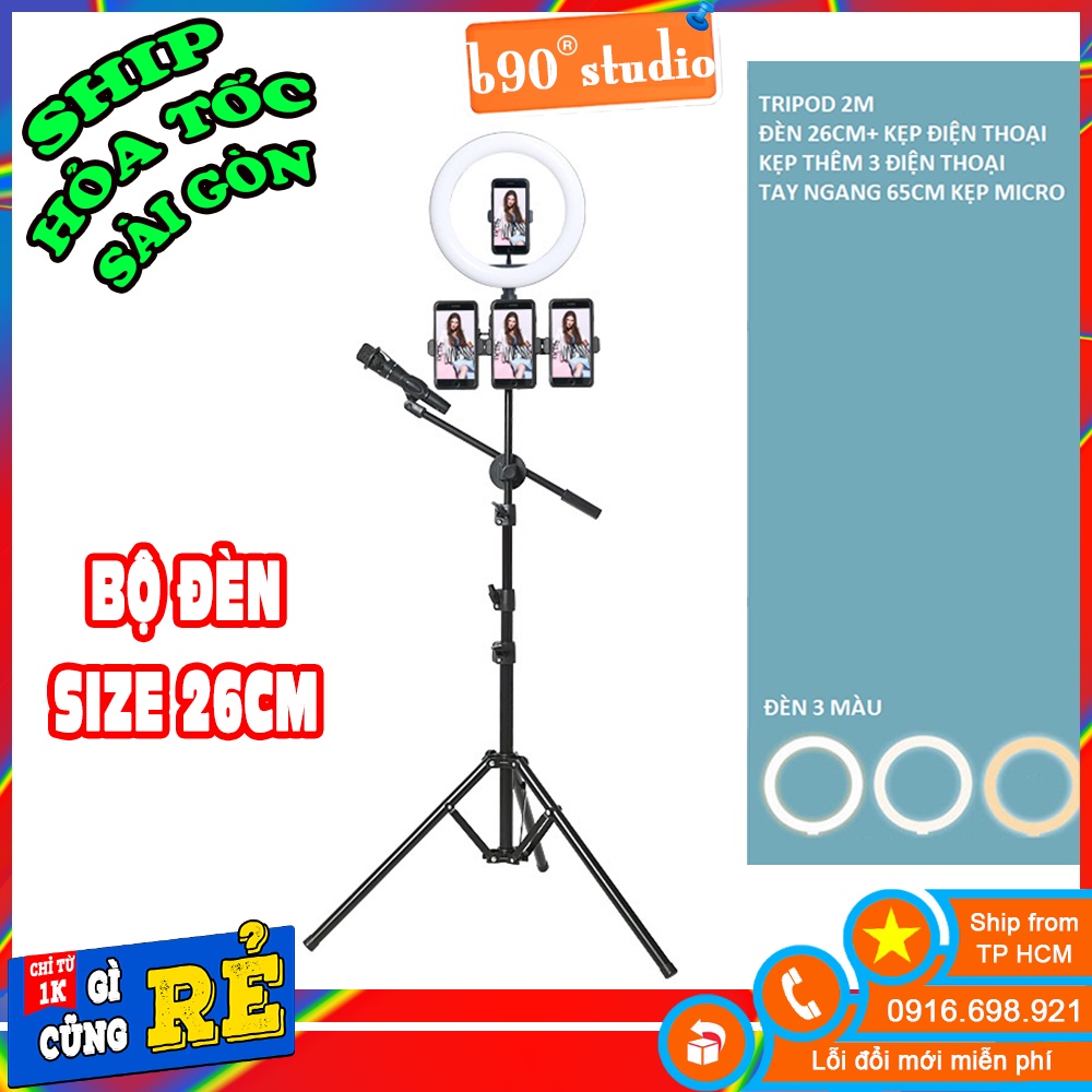 Combo đèn 26cm chân cao 2 mét, 3 kẹp điện thoại kèm tay ngang kẹp micro live tream bán hàng , trình diễn sân khấu..