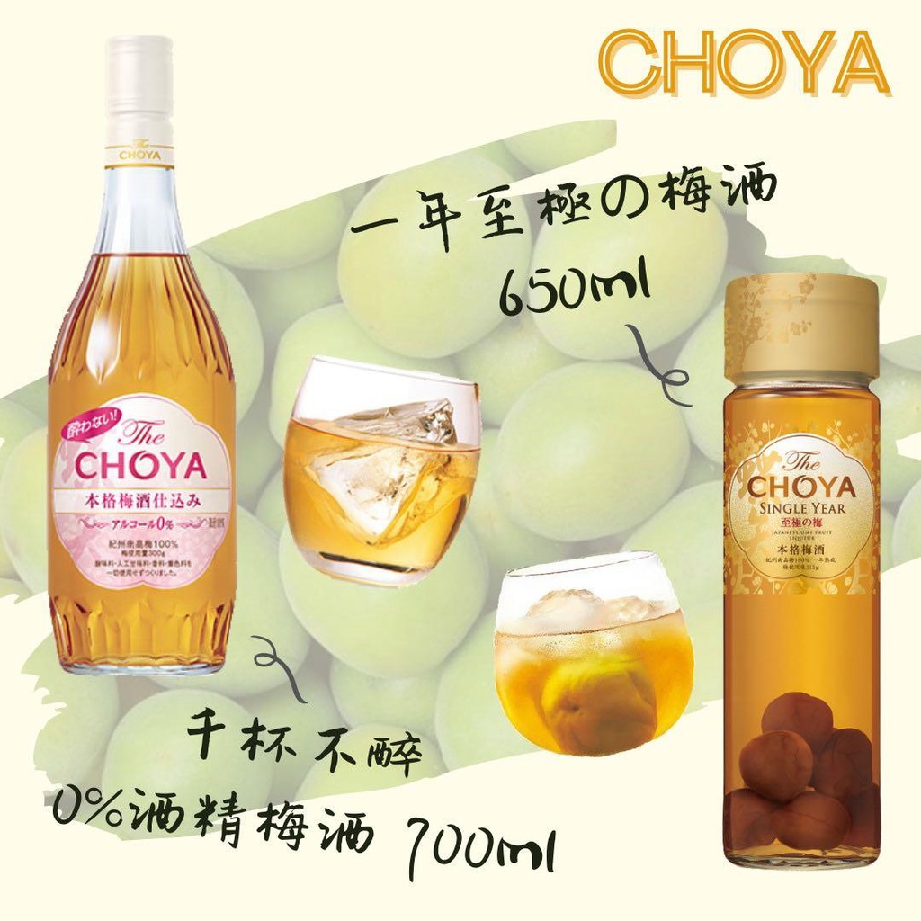 Nước mơ Choya Nhật Bản uống là mê
