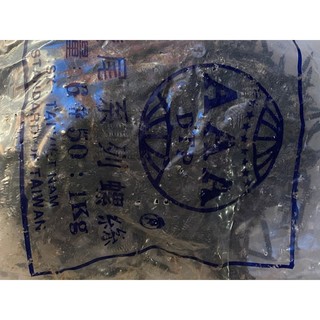 Vít gỗ đen, vít thạch cao AAA (bịt1kg)1f5, 2f, 3f, 4f, 5f