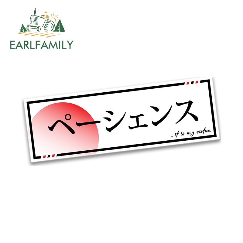 Earlfamily Nhãn Dán Chữ Hoạt Hình Nhật Bản 13cm Chống Thấm Nước Cá Tính Trang Trí Thân Xe Hơi Xe Máy