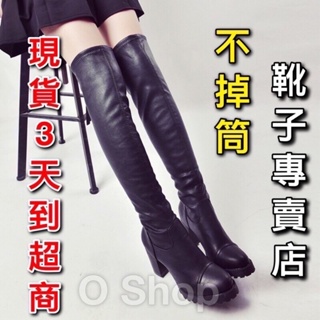 Image of ❤️現貨+台灣出貨❤️（35-40碼)長筒靴 過膝靴 高跟長靴 瘦腿 靴子 不掉筒過膝長靴