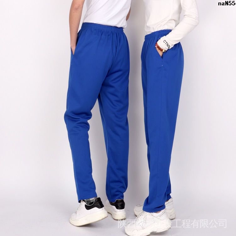 Quần Dài Đồng Phục Học Sinh Dáng Rộng Màu Xanh Dương sapphire Xanh Dương Nhạt Cho Nam Và Nữ