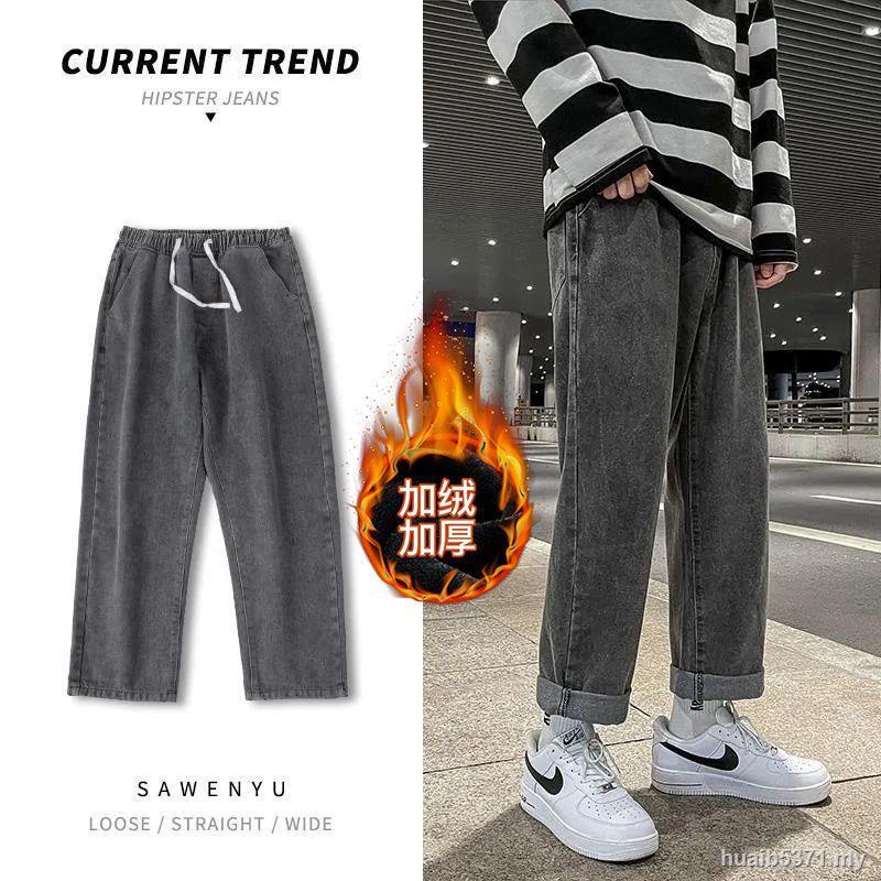 Set Áo Khoác jeans Dài Tay Cổ Bẻ + Quần jeans Dài Ống Rộng Thời Trang Nam