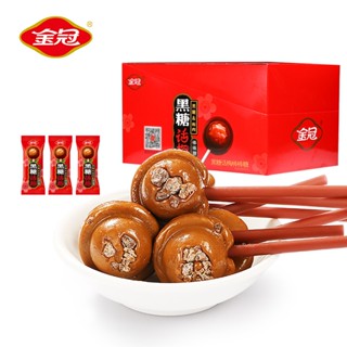 Kẹo xí muội đường đen - Golden Crown - Cây mút (mẫu MỚI)