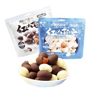 Socola bọc Hạnh nhân 60g