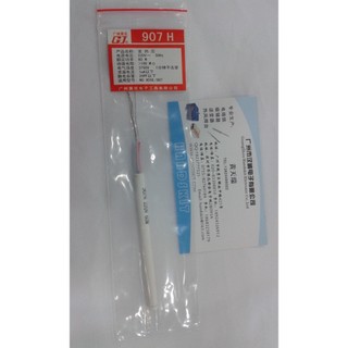 Sensor Hàn 907, Sensor Hàn Cho Tay Hàn 907 220V-60W
