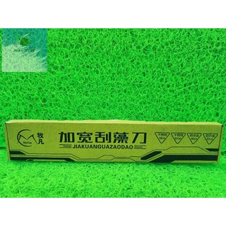 Dao cạo rêu Mufan Hộp kim nhôm - kèm 10 lưỡi dao cạo.
