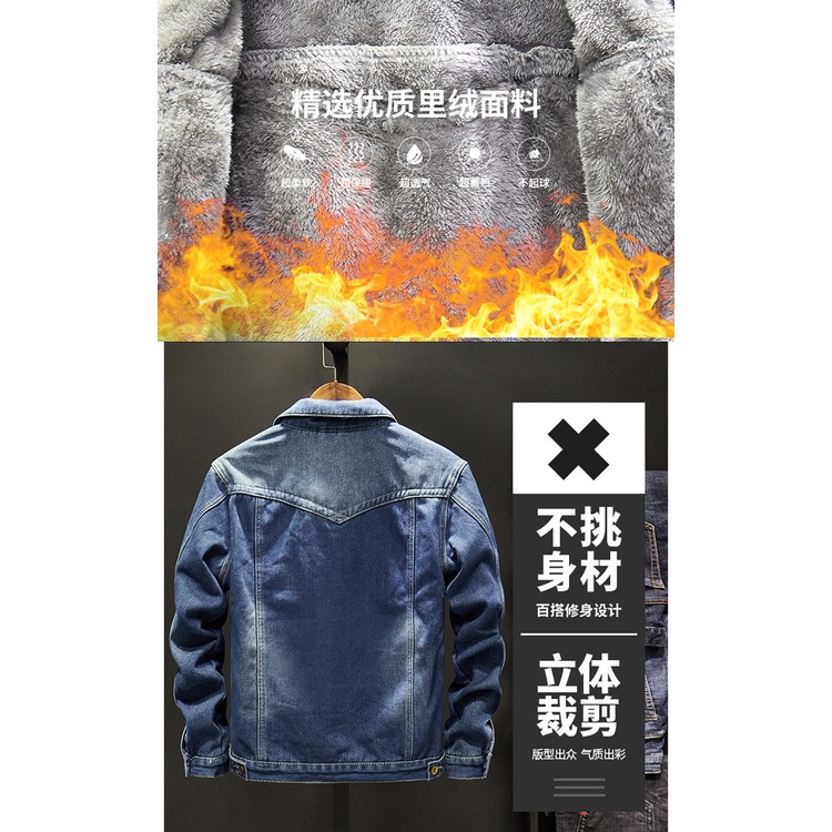 Áo khoác jean nam lót lông cừu kiểu Nhật phone cách retro