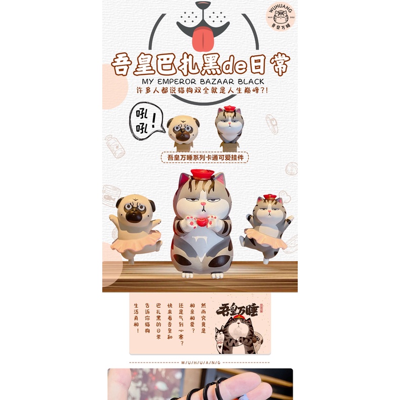 Móc Khoá Chó Mèo Hoàng Thượng