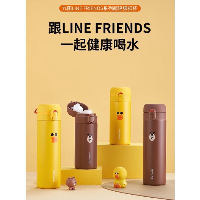 Bình Giữ Nhiệt Đậu Nành (260/350/450/500ML)