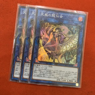 [Thẻ Bài Yugioh Chính Hãng] Shaman Of The Tenyi