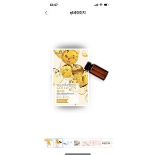 Mặt nạ dưỡng ẩm EUNYUL collagen 22ml