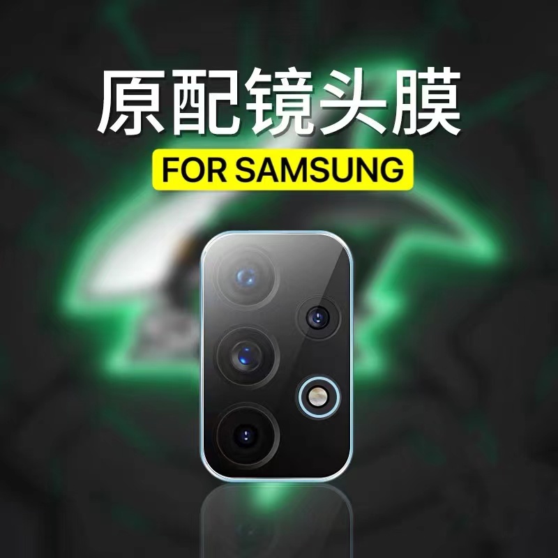 Kính cường lực ống kính máy ảnh Samsung A13 4G A13 4G
