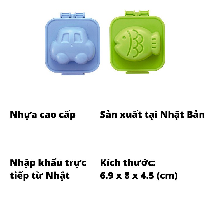 Khuôn tạo hình cơm nắm cho bé Kokubo, khuôn làm bánh Nhật Bản hình ô tô, hình thú dễ thương