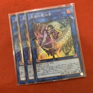 [Thẻ Bài Yugioh Chính Hãng] Shaman Of The Tenyi