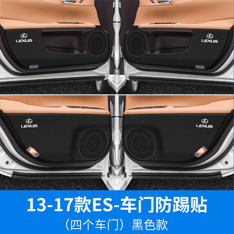 Miếng Dán Bảo Vệ Cửa Xe Hơi Lexus ES RX UX Bằng Sợi Carbon