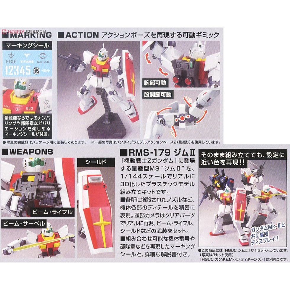Mô hình lắp ráp Gundam HG UC GM 2