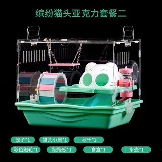 lồng hamster- Meka mèo