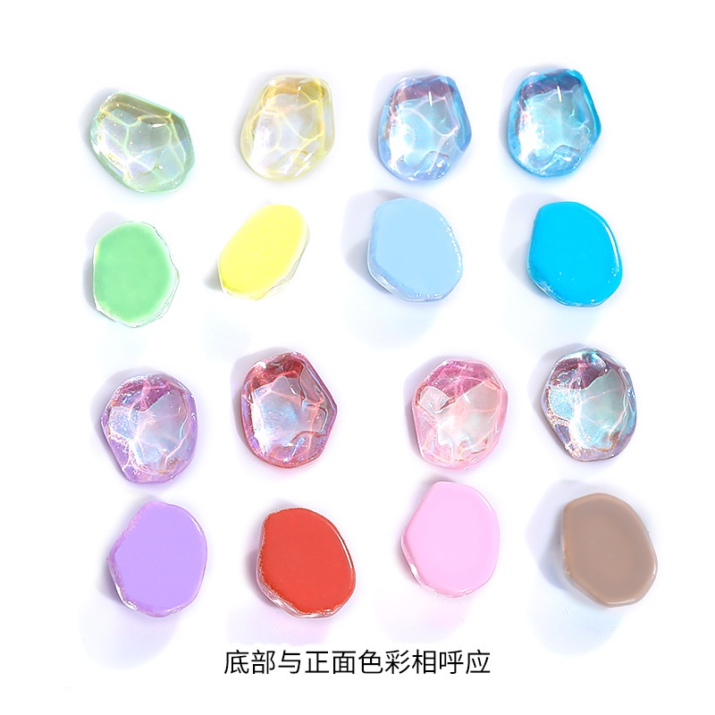 Phụ Kiện Trang Trí Điện Thoại Hình Cực Quang Mocha 10pcs