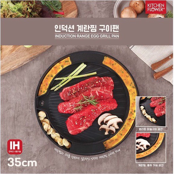 Chảo nướng vỉ nướng bếp từ Kitchen Flower NY-3563 35cm sản xuất Hàn Quốc siêu bền hàng nhập khẩu chính hãng