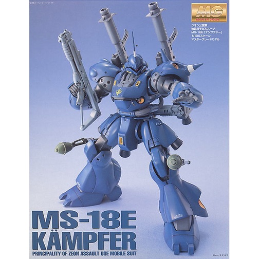Mô hình lắp ráp Gundam MG 1/100 Kampfer