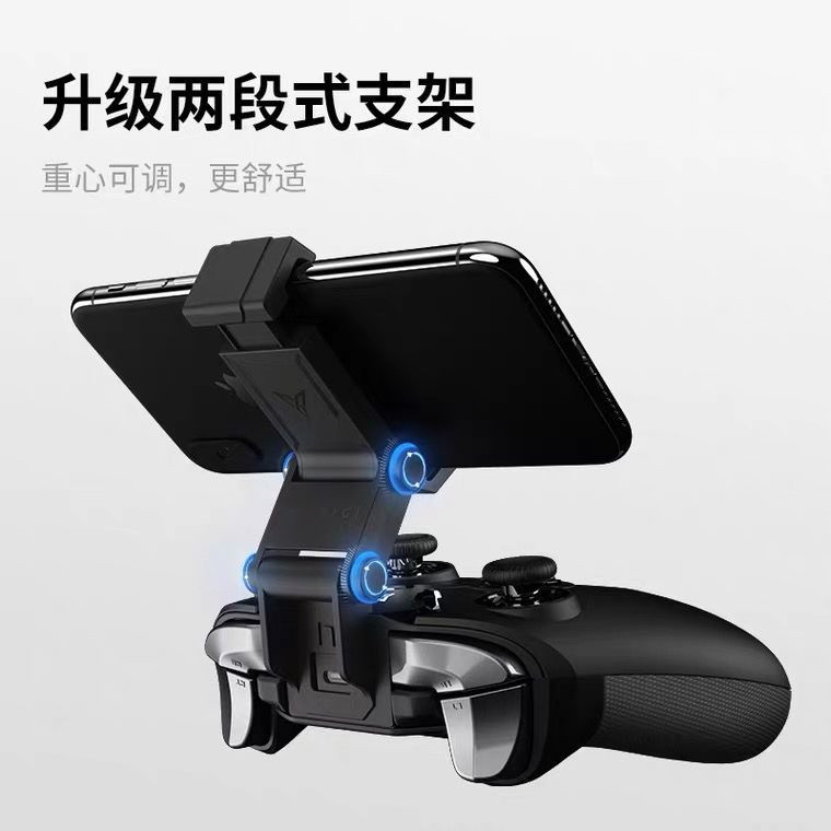 Tay Cầm Điều Khiển Chơi Game Feizhi Bạch Tuộc 2 / Black Samurai 2 / Bạch Tuộc / Black Samurai X8pro
