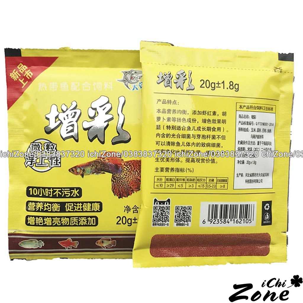 Thức ăn cá 7 màu guppy gói vàng Loại Tốt 20g