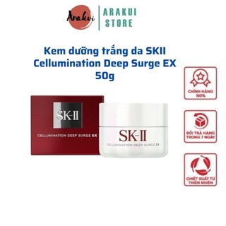 Kem dưỡng trắng da SKII Cellumination Deep Surge EX 50g trắng hồng tự nhiên