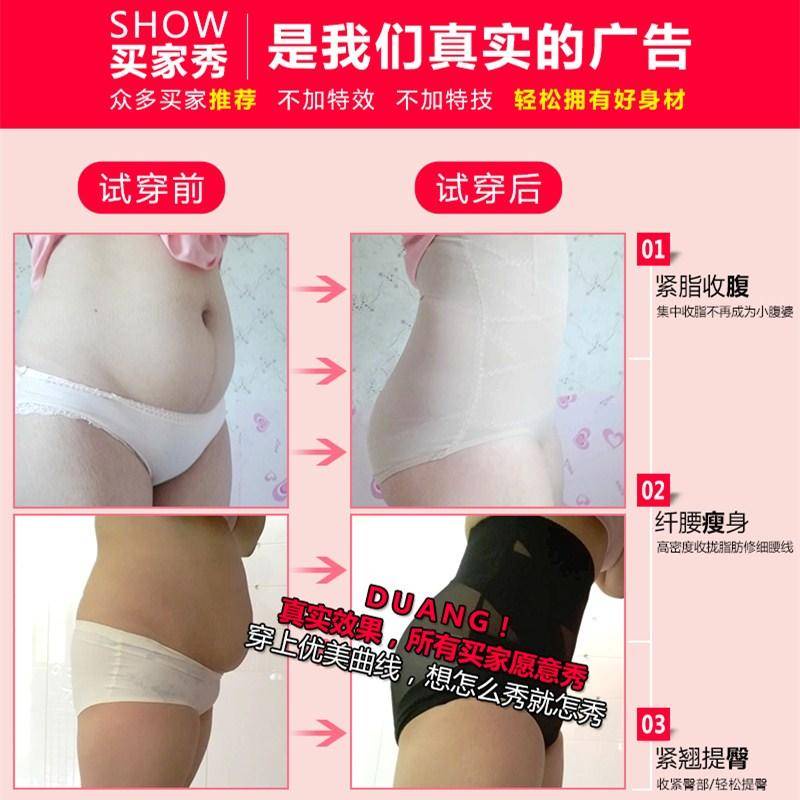 Ultra Quần Dài Lưng Cao Siêu Mỏng Thoáng Khí Định Hình Eo Sau Sinh