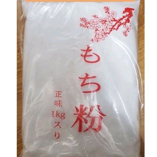 Bột Mochiko , bột nếp Nhật 500g