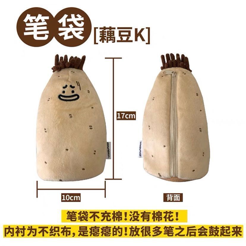 Túi Đựng Bút Chì Nhồi Bông Thêu Hình Hạt Đậu Hoa Sen / Hạt Đậu / Khoai Tây Dễ Thương 10.14