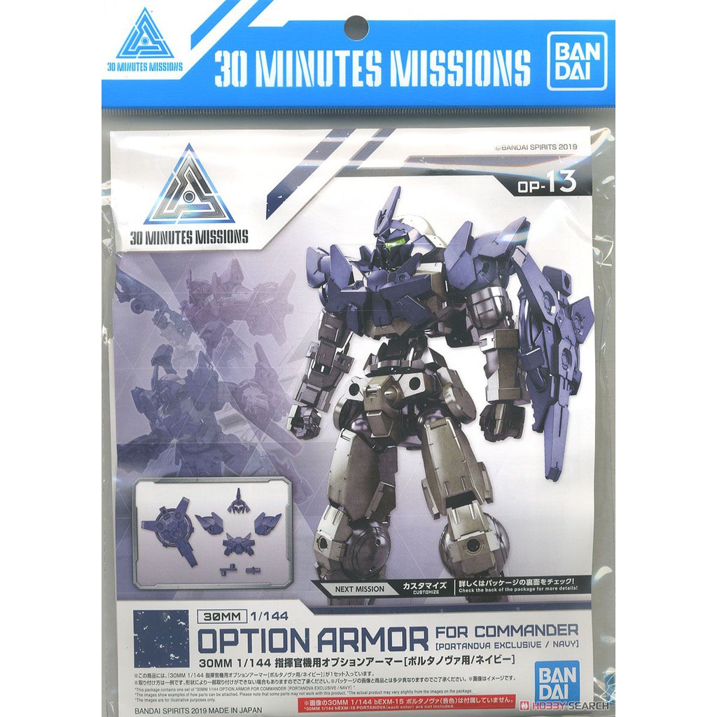 Mô hình lắp ráp Bandai 30MM Phụ kiện Option Armor - Portanova - Commander - Navy