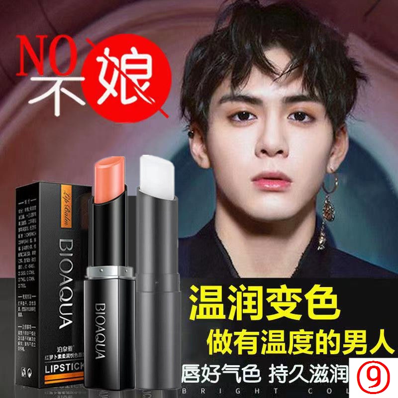 Son Môi Dưỡng Ẩm Tự Nhiên Không Dễ Phai Màu Sắc Thay Đổi Dành Cho Nam Giới