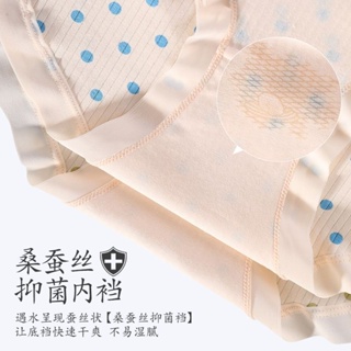 Quần Lót Cotton Lưng Cao Kháng Khuẩn Plus Size Cho Nữ #3