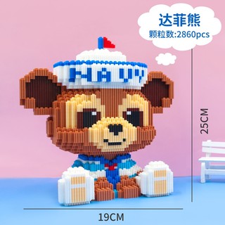 Bộ Đồ Chơi Lắp Ráp Lego Vui Nhộn Cho Bé