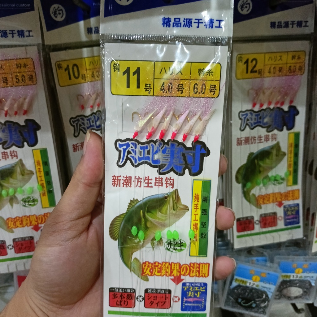 Sabiki, lưỡi lông kim tuyến, lưỡi nhán lông cá trát, nục, bè chang...