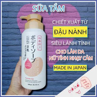 Sữa tắm chiết xuất Sữa Đậu Nành mềm mịn da Kumano